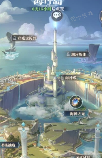 斗罗大陆海神如何解除控制