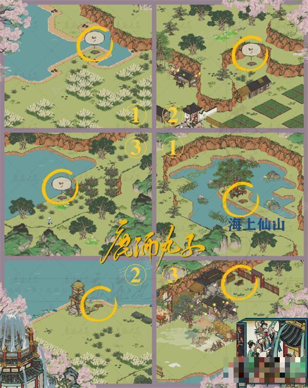 《江南百景图》绍兴府探险第四章海上仙山通关攻略