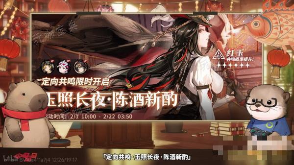 《白荆回廊》红玉和百里屠苏选哪个