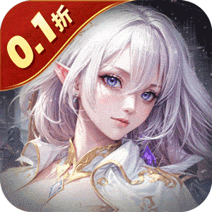 起源战纪（0.1折自由交易）免费版