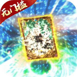风云天下重燃（余额免费充值 ）正版