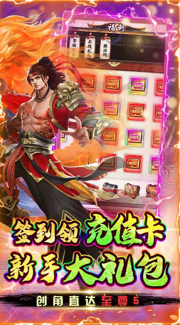 石灵圣域（0.1折送绝版时装）精简版