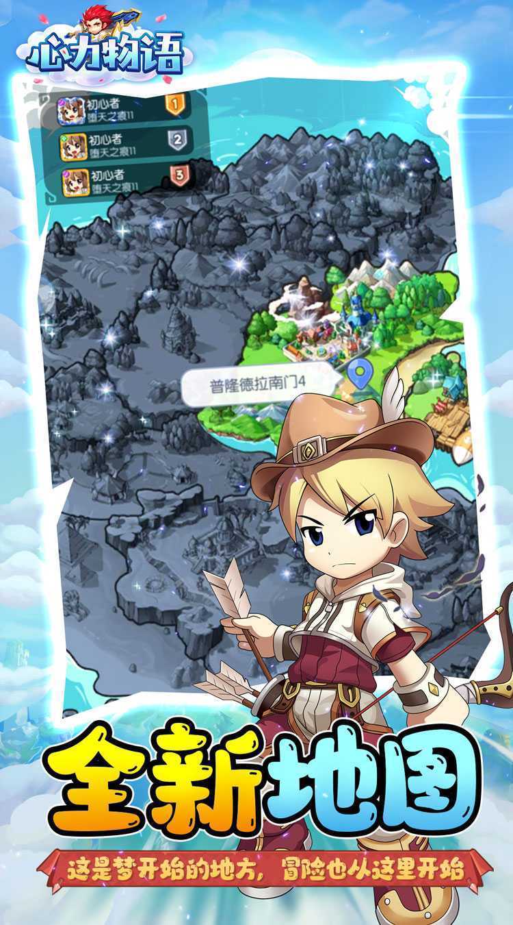 心力物语（0.1折送14天豪礼）最新版