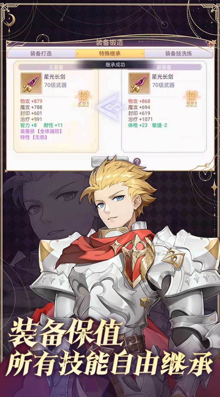 战鼓之翼（0.1新年版）官方下载