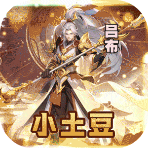 领主争霸（激萌三国）极速版