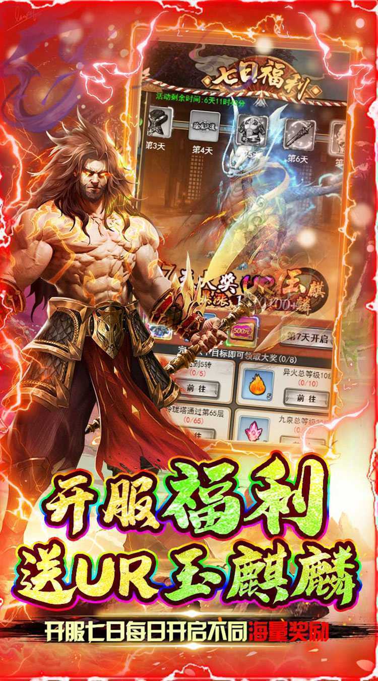 石灵圣域（0.1折送绝版时装）精简版