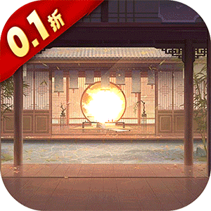 三国大英雄（0.1折群雄争霸）官服