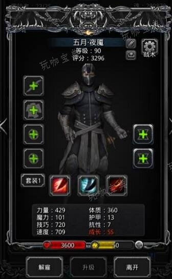 《地下城堡2》怎么选英雄
