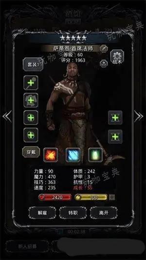 《地下城堡2》怎么选英雄