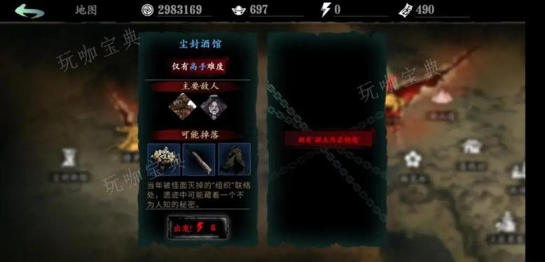 《影之刃3》令牌任务怎么玩
