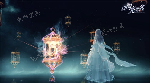 《以闪亮之名》体型更换方法一览