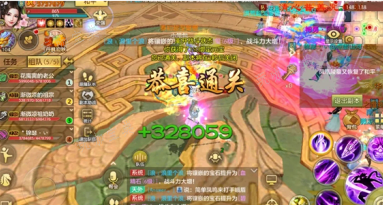 《天龙八部》凤凰陵墓刷级攻略