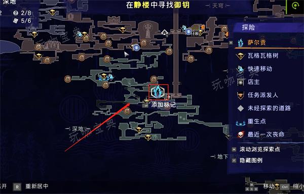 波斯王子失落的王冠遗落的项链坠获取攻略1