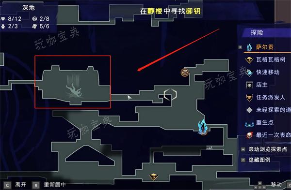 波斯王子失落的王冠遗落的项链坠获取攻略2
