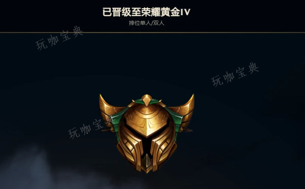 lol普通人能到什么段位