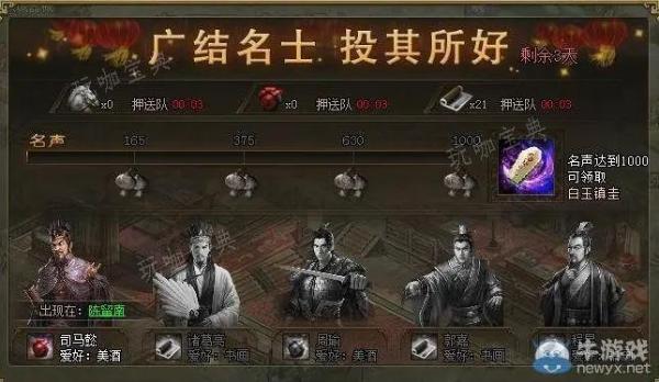 攻城掠地180后如何获取经验