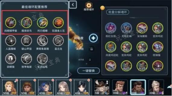斗罗大陆如何获得魂环碎片