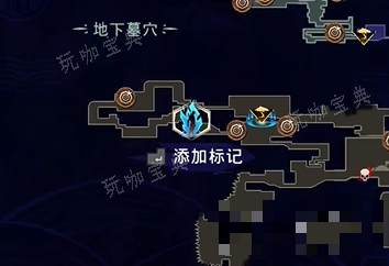 《波斯王子：失落的王冠》索玛树花瓣15在哪里