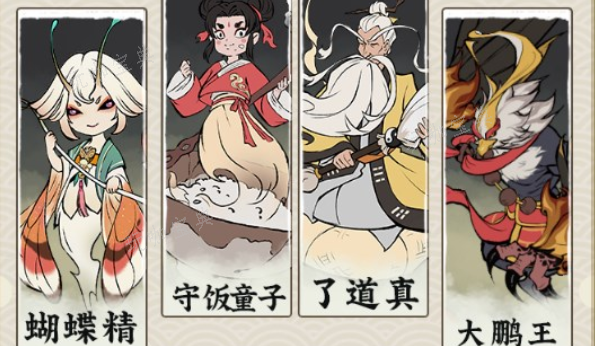 寻道大千击晕流搭配攻略
