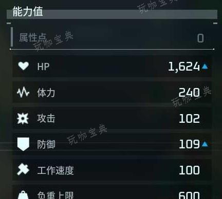 《幻兽帕鲁》传送点位置大全 全部地图快速传送点一览图片4