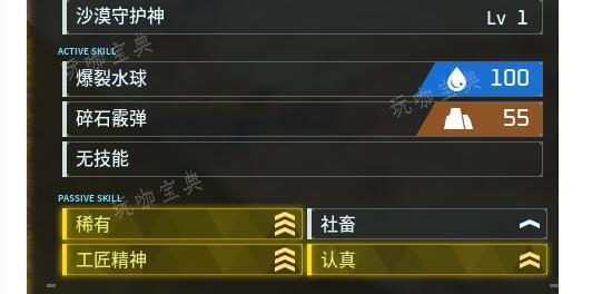 《幻兽帕鲁》4速云海鹿和阿努比斯合成技巧分享
