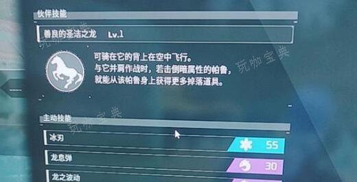 《幻兽帕鲁》中期宠物推荐