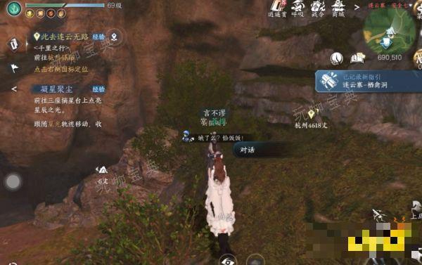 《逆水寒手游》鹰金玉宠物怎么获得 鹰金玉宠物获取方法