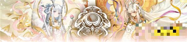 《白夜极光》最新卡池消息说明 六星光灵卡池都有谁概率提升？