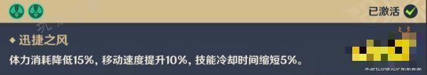 《原神》草神突破材料在哪收集 纳西妲突破材料采集路线
