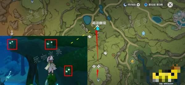 《原神》草神突破材料在哪收集 纳西妲突破材料采集路线