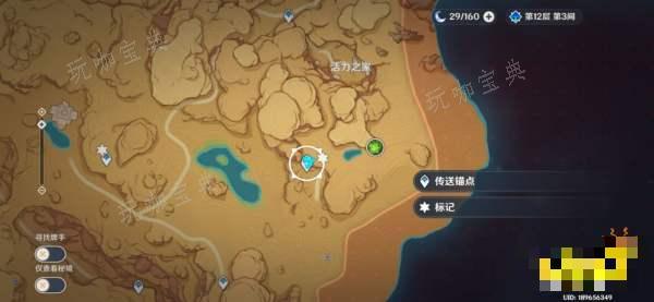 《原神》草神突破材料在哪收集 纳西妲突破材料采集路线