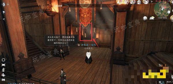 《逆水寒手游》连云寨澡堂位置在哪 连云寨搓澡地点分享