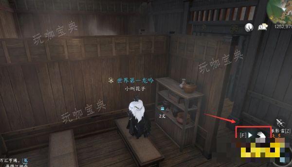 《逆水寒手游》连云寨澡堂位置在哪 连云寨搓澡地点分享
