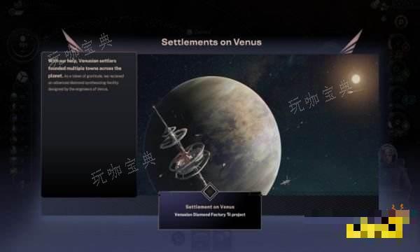 焕然异星开疆拓土dlc有哪些内容 焕然异星新DLC介绍
