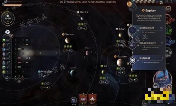 焕然异星最新DLC哪天发布？焕然异星24年DLC发布时间