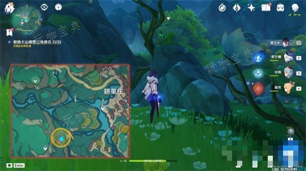 《原神》攸望三叠攻略详解