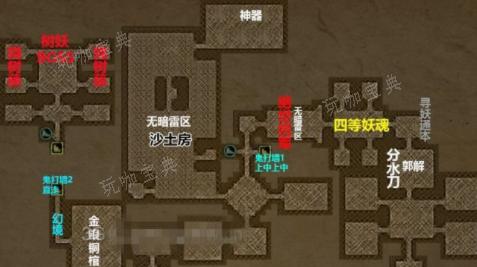 长生劫攻略第二关怎么过