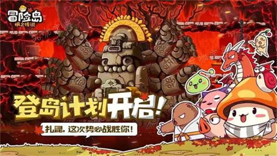《冒险岛枫之传说》品克缤怎么打？品克缤打法分享(冒险岛枫之传说职业排行推荐)
