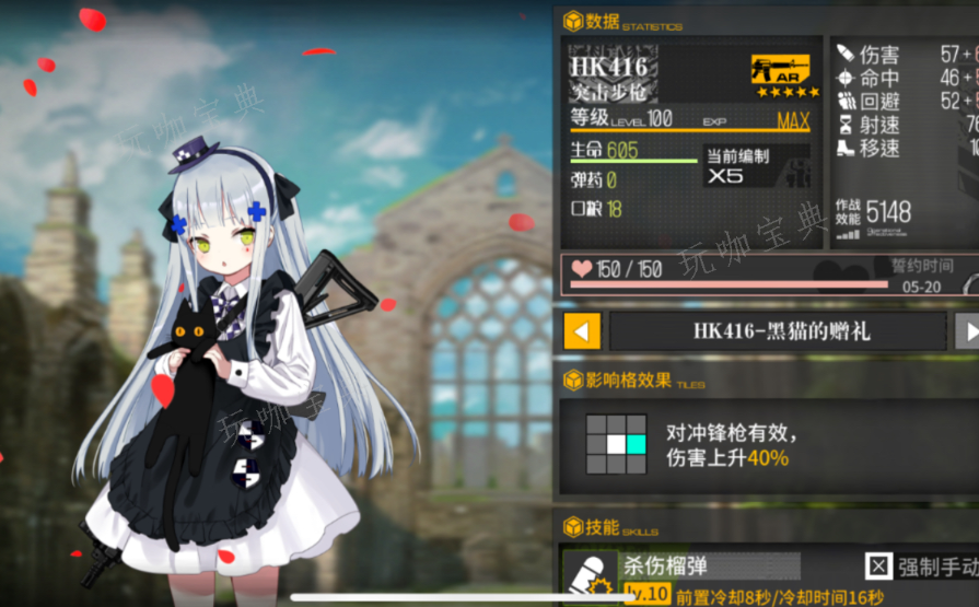 少女前线怎么才能弄到Hk416 黑卡怎么获得