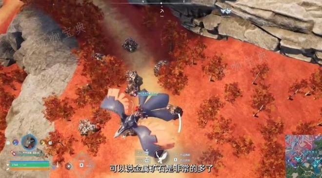 《幻兽帕鲁》金属矿采集攻略：金属矿石怎么生产更快图片1