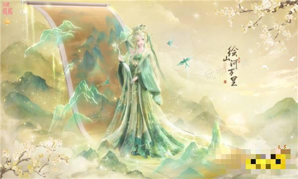 《闪耀暖暖》新春活动套装分享 绘山河万里套装详情一览