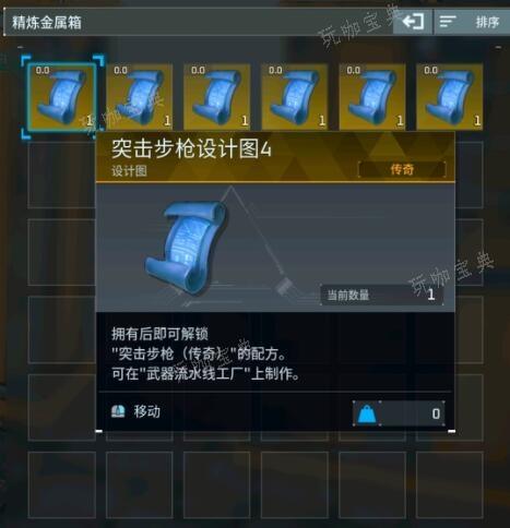 《幻兽帕鲁》2