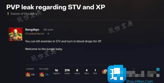 探索赛季P2玩法内容泄露 荆棘谷增加逆天PVP玩法
