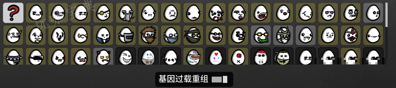 《土豆兄弟》更宽选择页面模组有什么特点