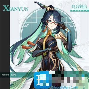 《原神》闲云用什么武器