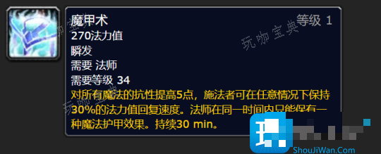 探索赛季P2法师职业前瞻 属于火法的时代正式到来
