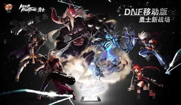 dnf神圣的刀刃获得方法分享(dnf神圣的刀刃有什么用)