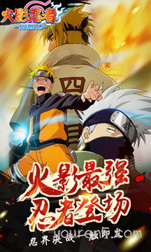 《火影忍者手游》千手柱间木叶创立技能效果一览