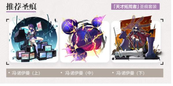 《崩坏3》新角色埃尔德什赫丽娅登场