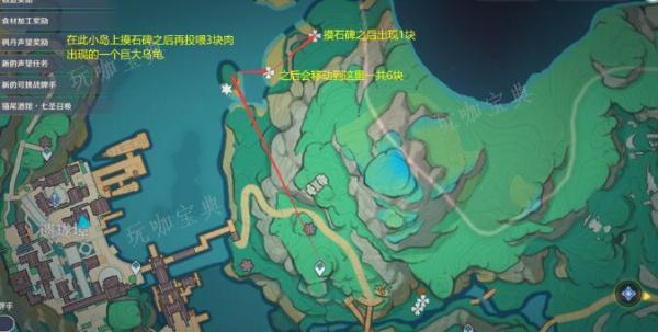 《原神》清水玉获得方法详解
